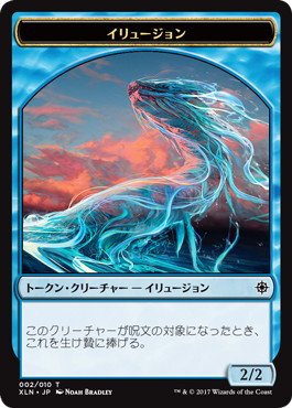 Amazon.co.jp: マジックザギャザリング MTG トークン 日本語版